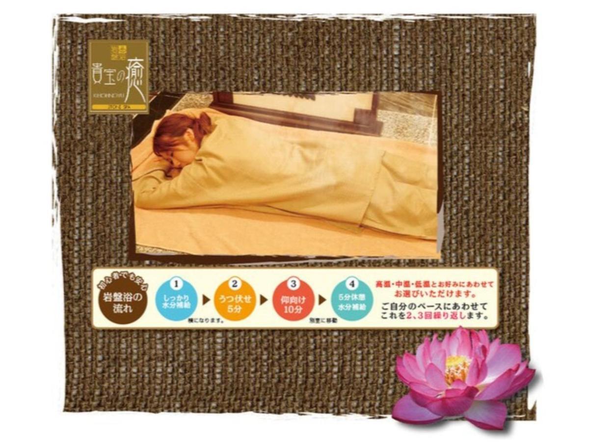 Miyakonojo Sun Plaza Hotel Экстерьер фото
