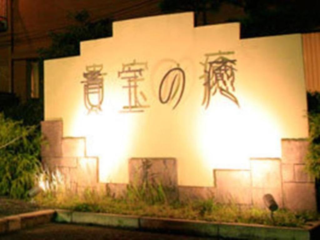 Miyakonojo Sun Plaza Hotel Экстерьер фото
